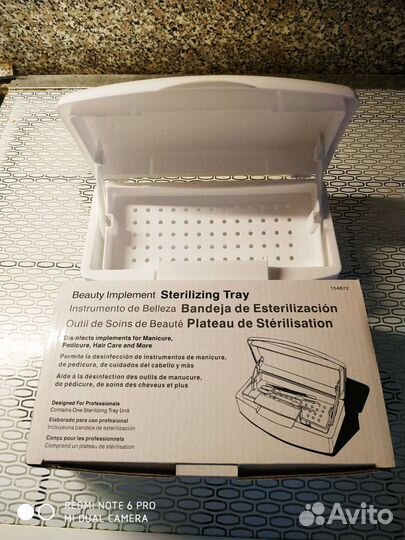 Стерилизатор для маникюра