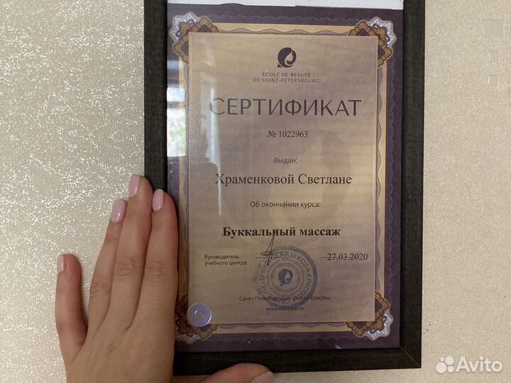 Ручная коррекция фигуры