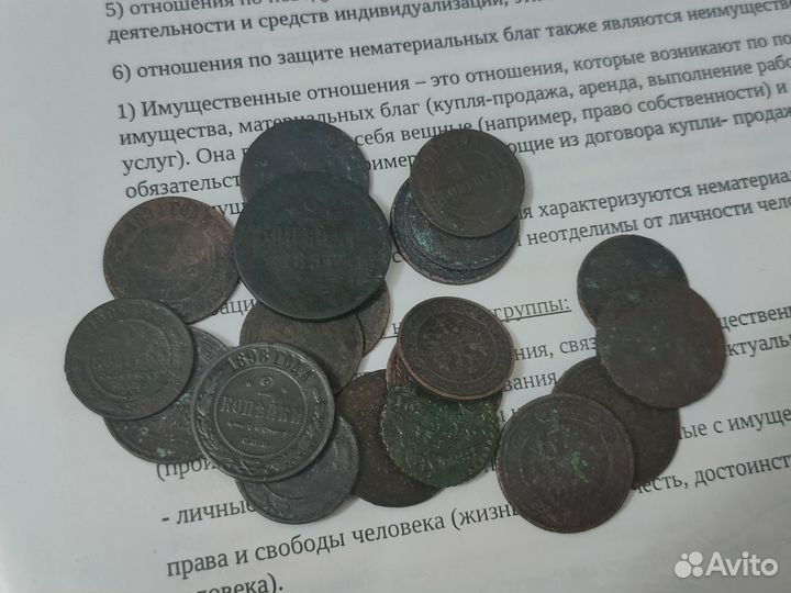 Царские монеты