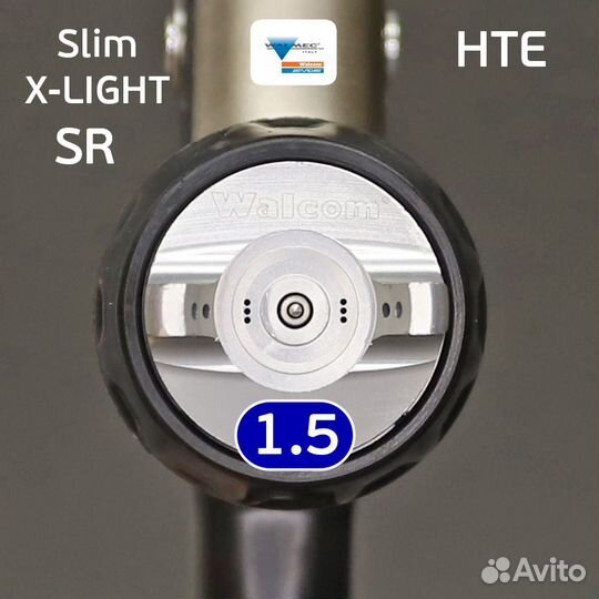 Краскопульт Walcom slim X-Light S HTE SR (1,5мм) в