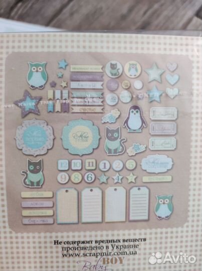 Набор для скрапбукинга 