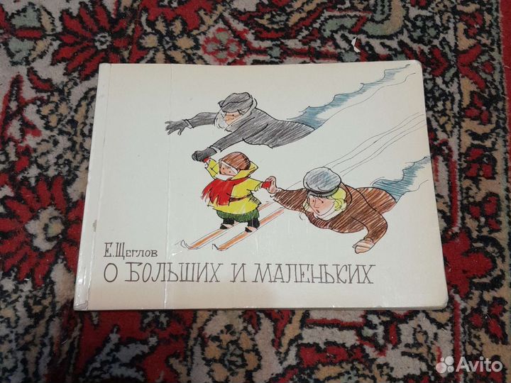 'живые страницы ', и др детские книги