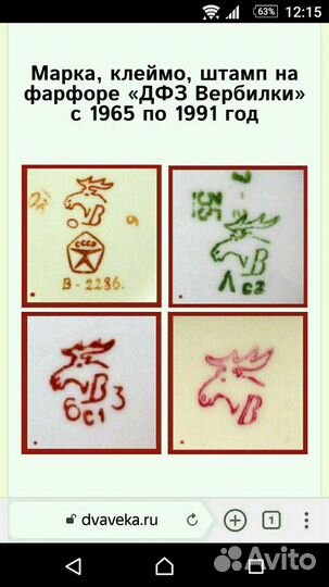 Чашечки с блюдцами Вербилки