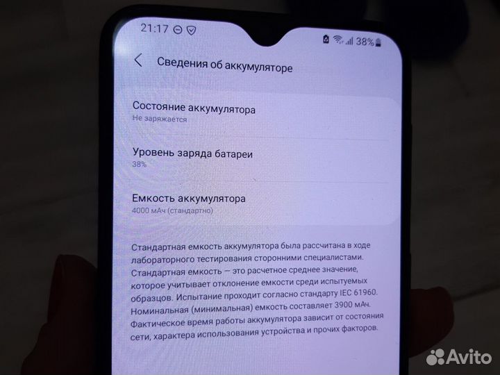 Samsung Galaxy A30s, 3/32 ГБ