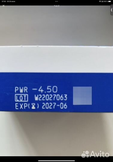 Линзы контактные однодневные