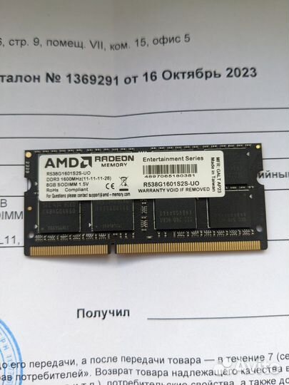 Оперативная память ddr3 для ноутбука 8gb