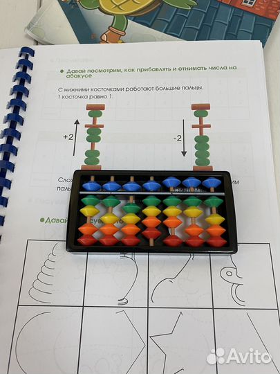 Ментальная арифметика, скорочтение, чтение
