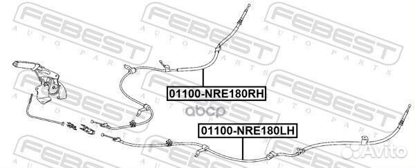 Трос ручника правый Toyota Corolla 13