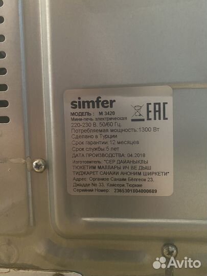 Электрическая мини печь