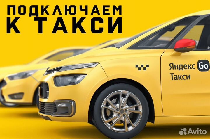 Ищем водителя на своем автомобиле