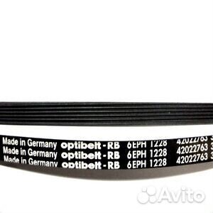 Ремень 1228 H6 (1227 H6, 1228 H7) для стиральной м