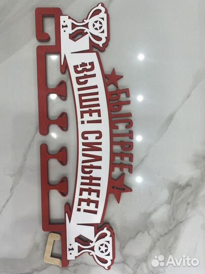 Медальница