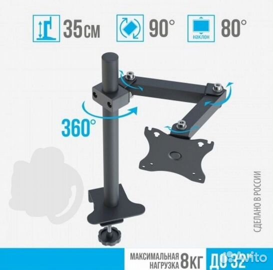 Кронштейн для монитора на сто