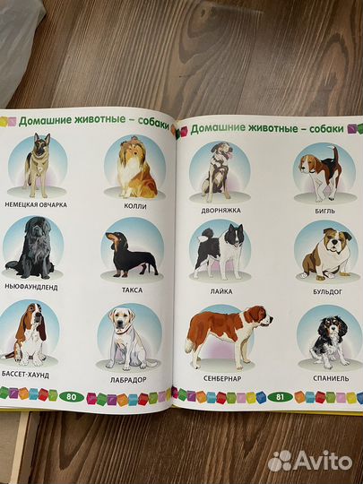 Детские книжки