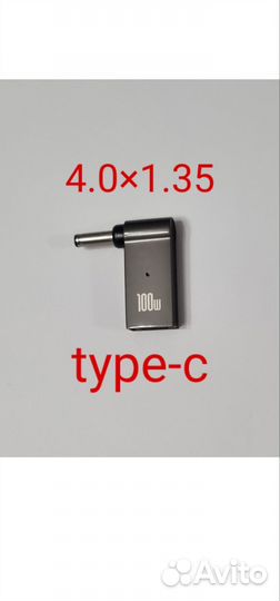 Переходник Type-c на 4.0x1.35 (asus) 100W