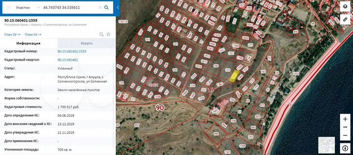 Участок 7 сот. (ИЖС)