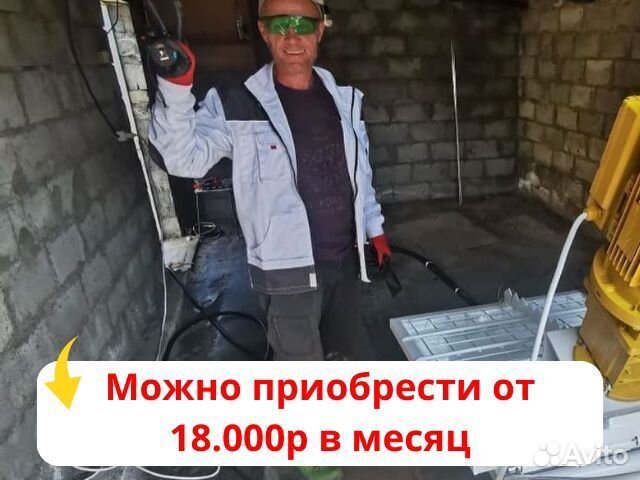 Штукатурная станция с обучением