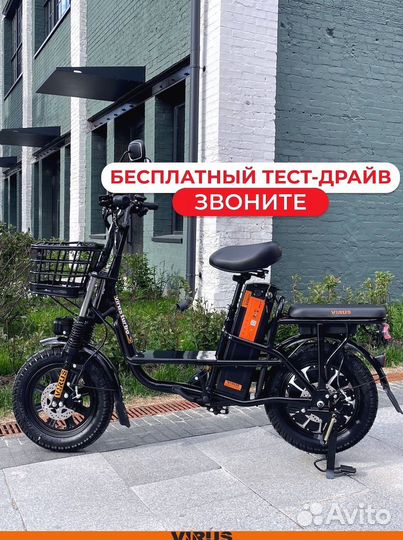 Электровелосипед Монстр