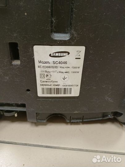 Пылесос Samsung SC4046 на запчасти