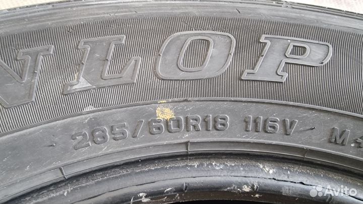 Dunlop Grandtrek AT25 285/65 R18
