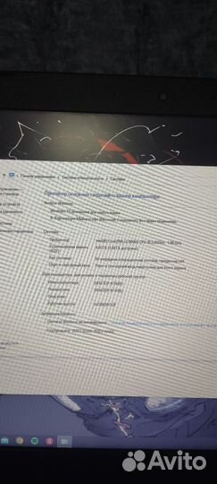Lenovo ideapad 320 15isk