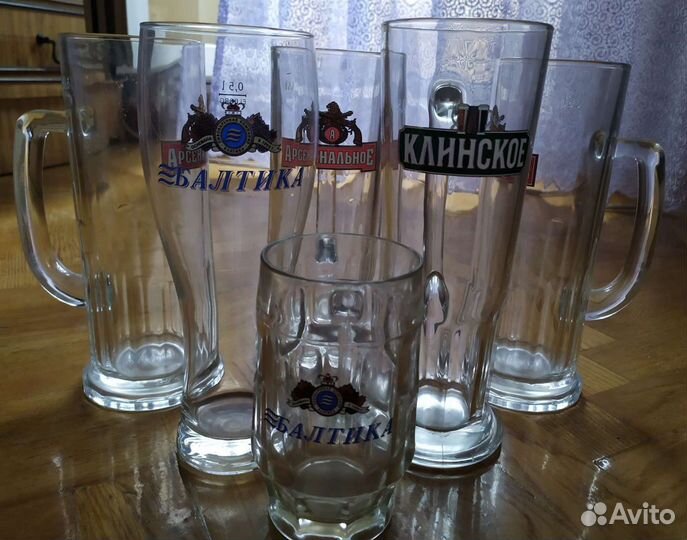 Кружка пивная