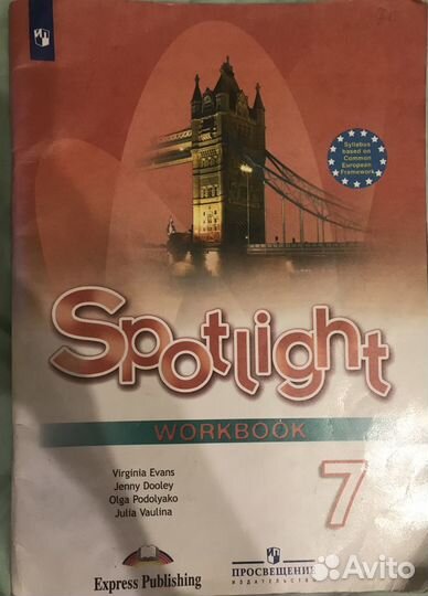 Рабочая тетрадь workbook sportlight 7
