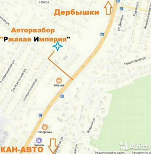 Замок капота Hyundai Sonata Соната 4 5 EF тагаз