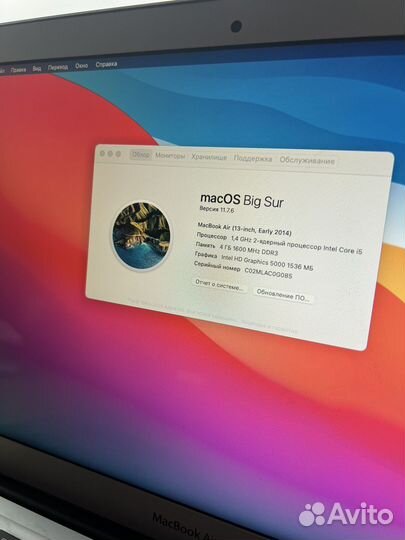 Apple MacBook Air 13 2013 (early 2014)