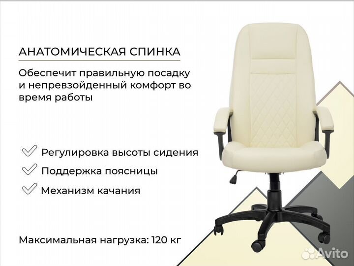 Компьютерное кресло новое