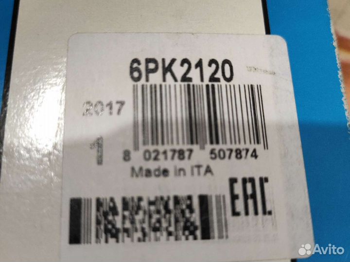 Dayco6pk2120ремень ручейковый