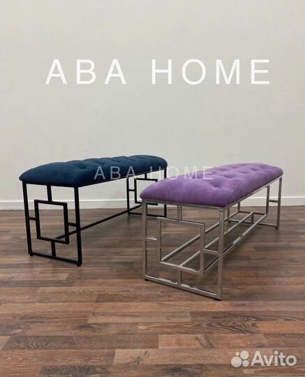 Банкетка для обуви