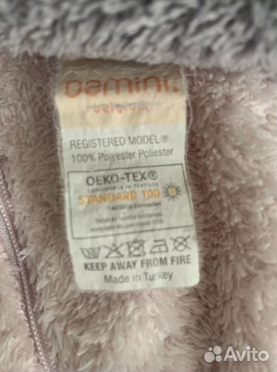 Одеяло -конверт Bemini Демисезонный