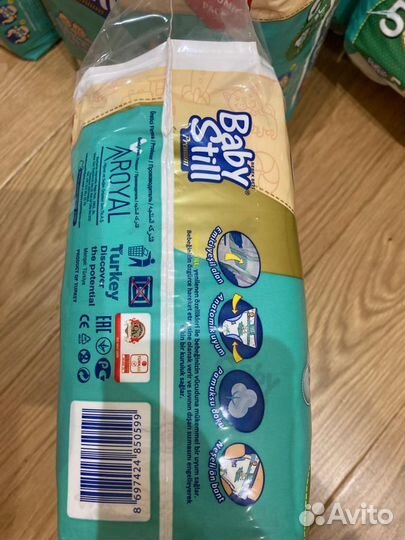 Подгузники baby still 5