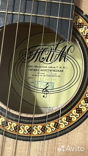 Акустическая гитара