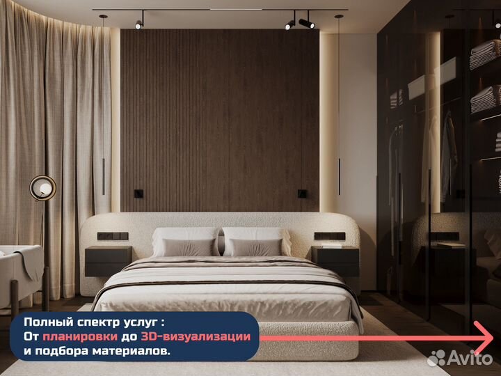 Дизайнер интерьера. Дизайн проект квартиры