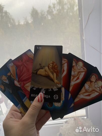 Калода Таро