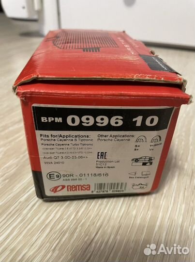 Тормозные колодки задние Remsa,Touareg,Porsche,Q7