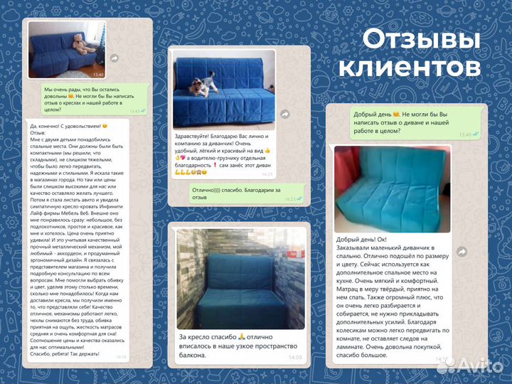 Диван аккордеон Переясловская