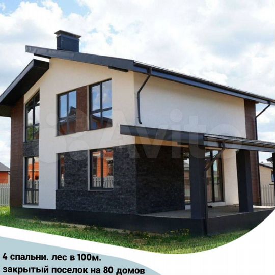 Коттедж 185 м² на участке 9 сот.