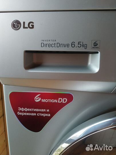 Стиральная машина LG