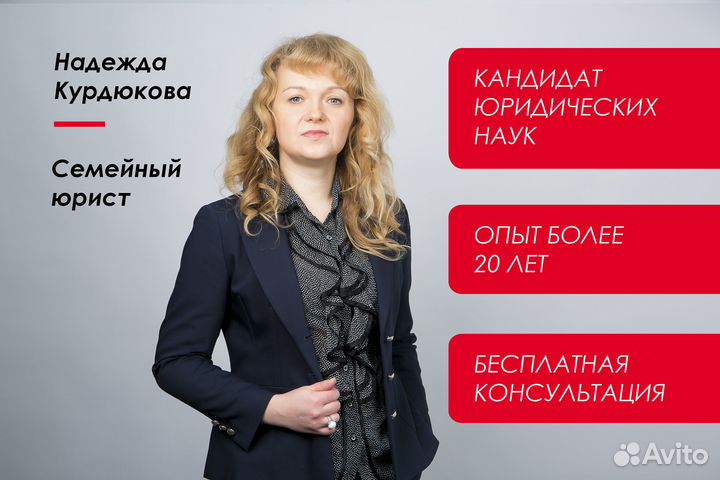 Взыскание алиментов. Бесплатно узнайте о действиях