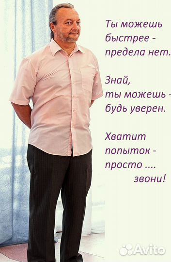 Психолог Онлайн