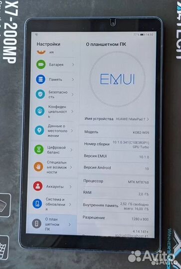 Планшет Huawei MatePad T8