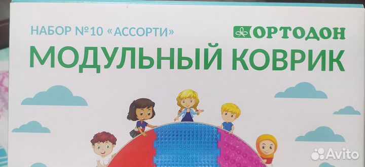 Ортопедический коврик ортодон