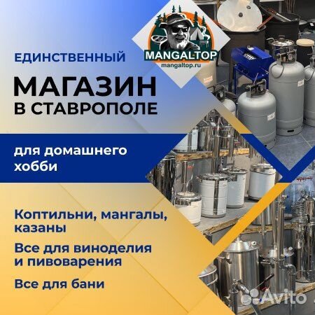 Дрожжи вискарные европа