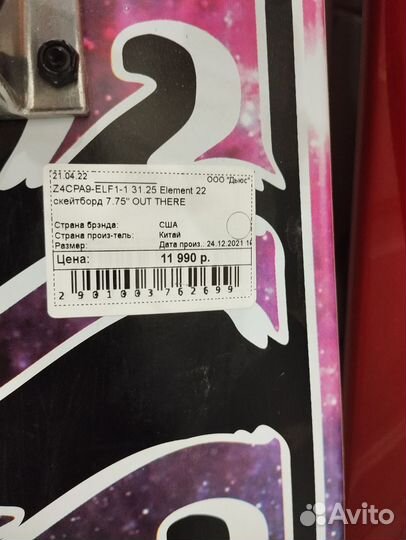Скейтборд element новый