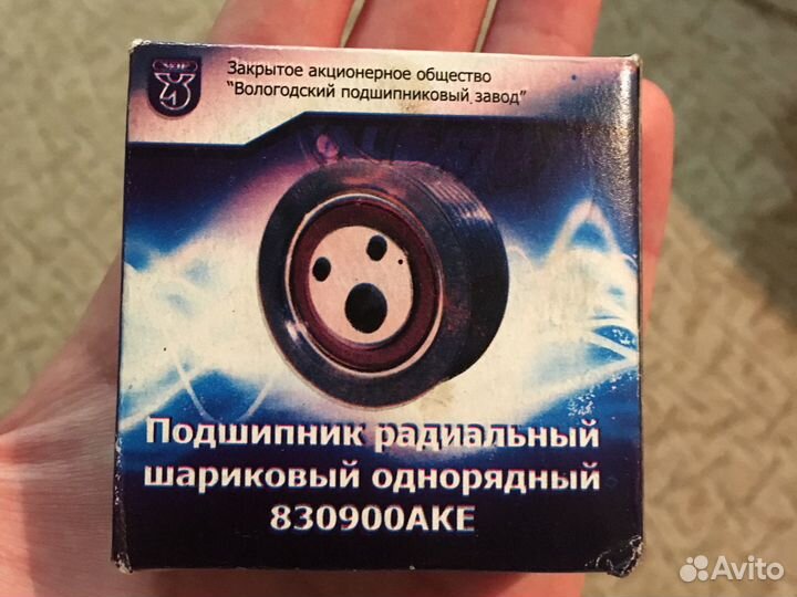 Подшипник ваз