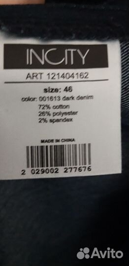 Женские вещи пакетом размер М 44 -46