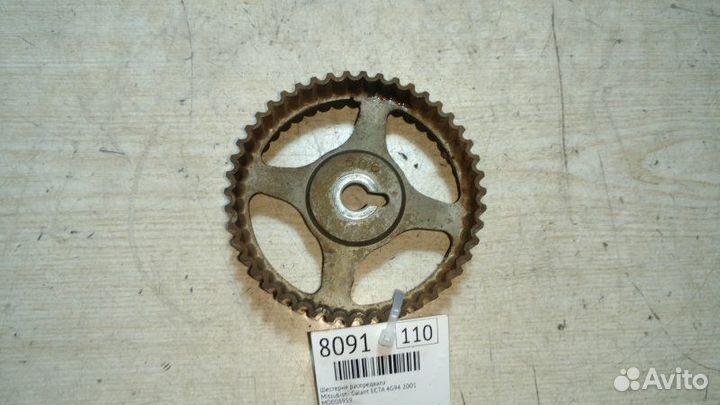 Шестерня распредвала Mitsubishi Galant EC7A 4G94